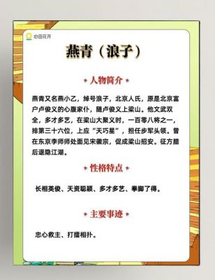 历史人物及典故,经典历史人物故事100篇?