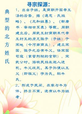 鄢陵县历史典故与战争?鄢陵县历史名人?