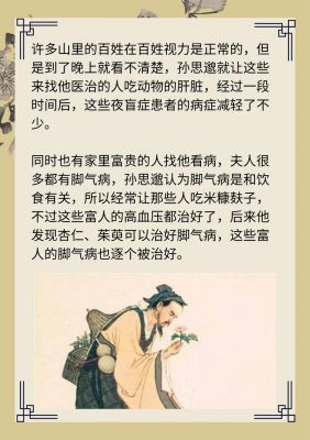 方剂学中的历史典故,方剂学的起源与发展