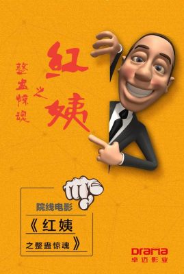 已经被禁掉的恐怖片,已经被禁掉的恐怖片叫什么?