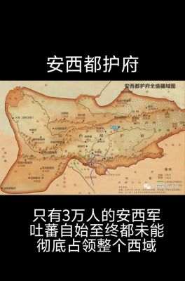 西域都护府是何时设立的,西域都护府是哪年设立的