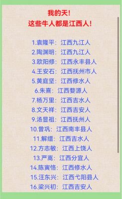 樟树市水稻种植历史典故,樟树生产什么?