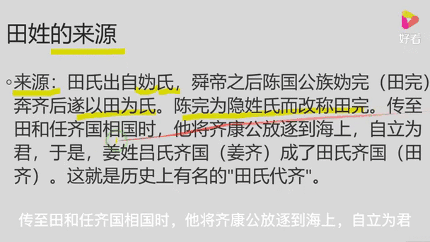 历史典故命名的岛?传说中的岛名?