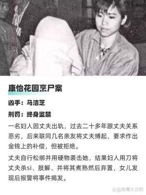香港前十奇案?香港前十奇案之迷魂案在线观看?