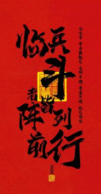 真正的防鬼手势?真正的防鬼手势有哪些?