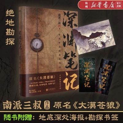 黄河鬼棺2,黄河鬼棺2下载?