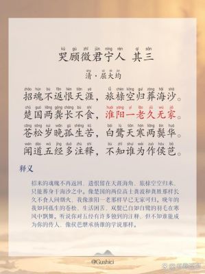 有涵养的历史典故,有涵养的故事