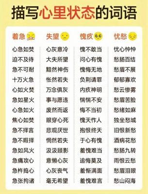 力不从心的历史典故?力不从心成语典故?