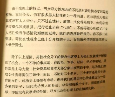 揭秘妓女的由来?妓女又被称为什么?