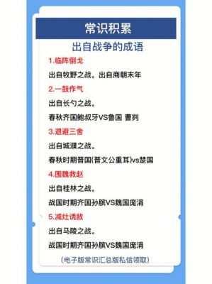 枕戈寝甲的主人公是谁,枕戈?