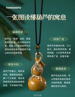 依样葫芦的主人公是谁,依样葫芦画不难,葫芦变化有千端的意思?