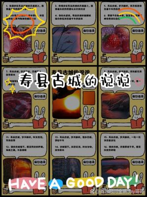 淮南寿县有哪些历史典故,安徽省淮南寿县历史多少年?