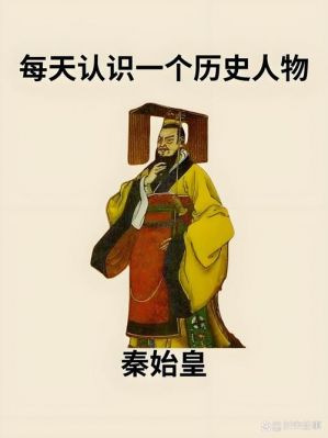 秦朝名将白起?秦朝名将白起是哪里人?
