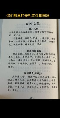 克己奉公有什么历史典故?克己奉公出处?