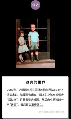 世界上前十禁止恐怖照片,世界上前十禁止恐怖照片有哪些