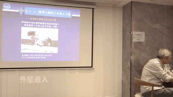 中国ufo协会网站?中国ufo协会网站登录?