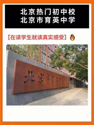 北京昨天发生惊人一幕,北京昨天发生惊人一幕视频?