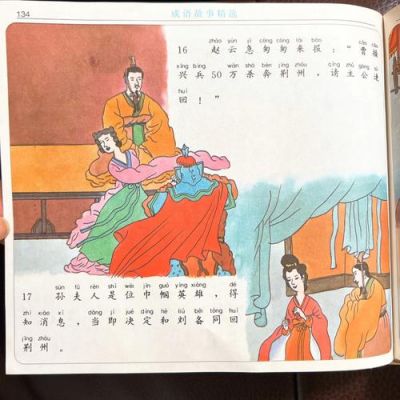 解析赔了夫人又折兵,赔了夫人又折兵的解释?