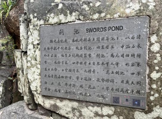 历史上不守纪律的典故?不守纪律的表现形式?