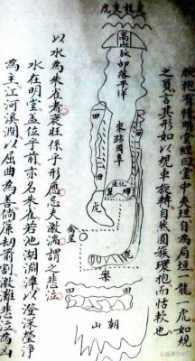 与风水学相关的历史典故?与风水有关的故事?