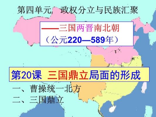 揭群雄割据的历史原因?群雄割据是什么意思?