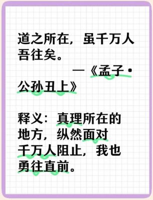 历史中舍身取义的典故,舍身取义是历史故事吗?
