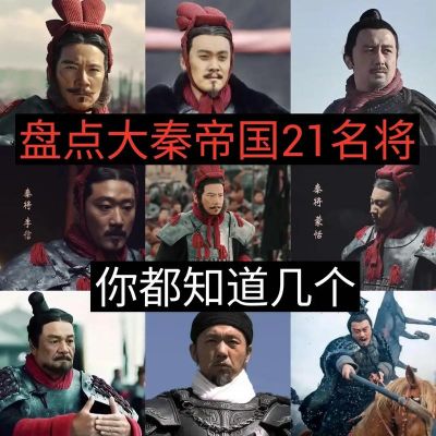 尉缭是被杀死的吗,尉缭怎么读音是什么意思