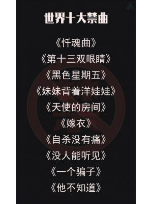 十只兔子原版禁曲试听?十只兔子歌曲播放完整版 视频?