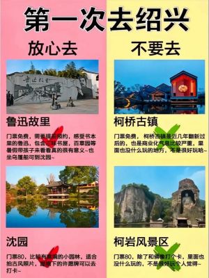 有关柯岩的历史典故,有关柯岩的历史典故简短?