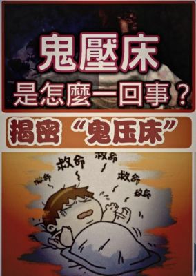 如何三步看出家里有鬼?怎么判断家里有鬼 教你几招测鬼方法?
