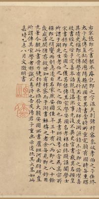 五代十国时期用的是什么字体?五代十国时期开始的标志是什么?
