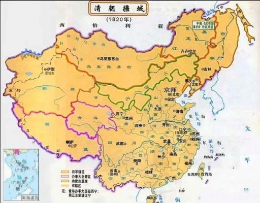 清朝地图：历史上清朝的疆域有多大,清朝疆域最大时地图 全图
