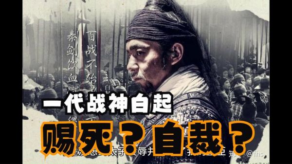 魏冉是被杀死的吗?魏冉的结局?