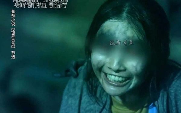 轰动全国的前十灵异事件,轰动全国的前十灵异事件是什么
