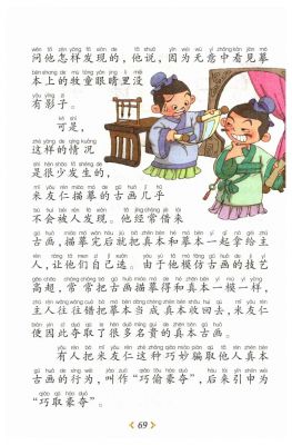 历史上装疯卖傻的典故,装疯卖傻的故事
