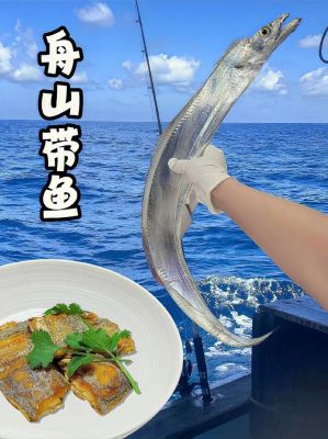 海鲜的历史典故,海鲜的文化?