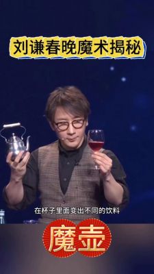 2012年春晚为什么吓人?2012春晚灵异事件真相2012年春晚为什么奇怪?