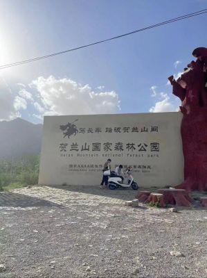 贺兰山历史典故?贺兰山历史典故有哪些?