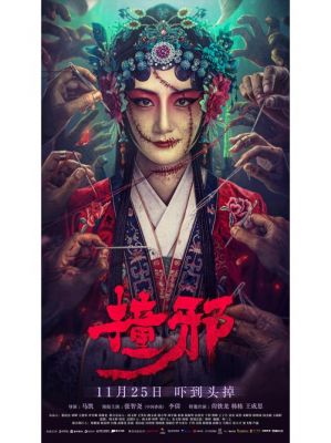 2023发生的灵异事件,2023发生的灵异事件有哪些?