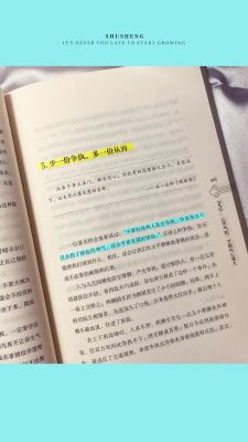 机不可失的历史典故?机不可失的历史典故是什么?