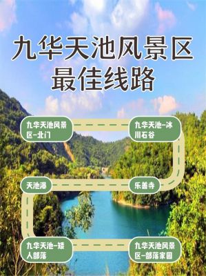 秋浦河的历史典故,秋浦河的传说