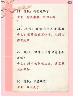 在中国古代通用语言?古代中国语言相通吗?