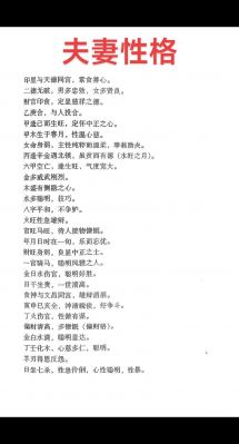 历史可以看出性格的典故,历史人物的性格对历史发展有一定影响?