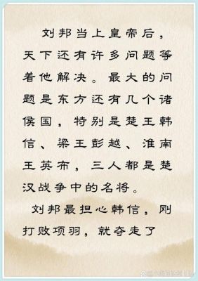 世界历史经典故事全集,世界历史故事大全 古代?