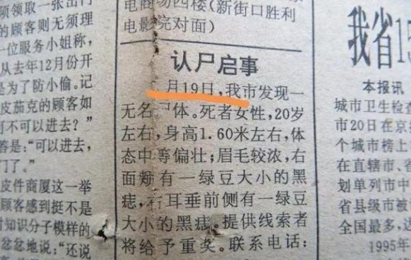 南大碎尸案?南大碎尸案查出凶手了吗?
