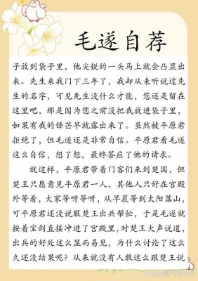 山西黄河历史典故,山西黄河历史典故是什么