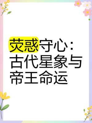 宋版史记历史典故,宋史纪事?