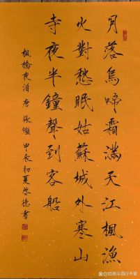“瘦金体”是谁发明的,瘦金体是怎么创造出来的?