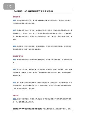 400个民间鬼故事txt,民间鬼故事400篇?