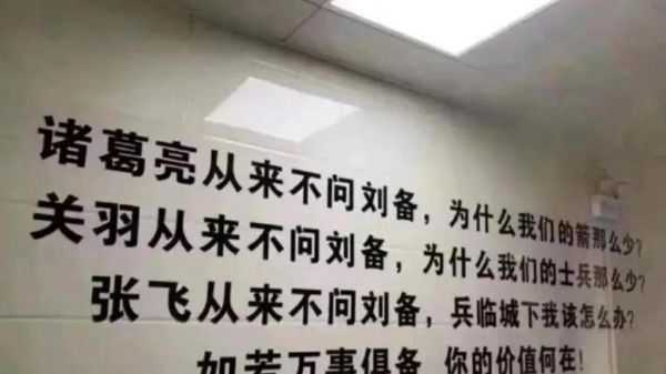 万事俱备只欠东风出自哪个成语典故,万事俱备只欠东风什么意思??
